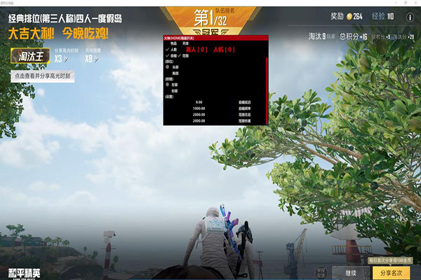CF自带外挂评论透视自瞄效果